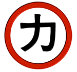 kung fu